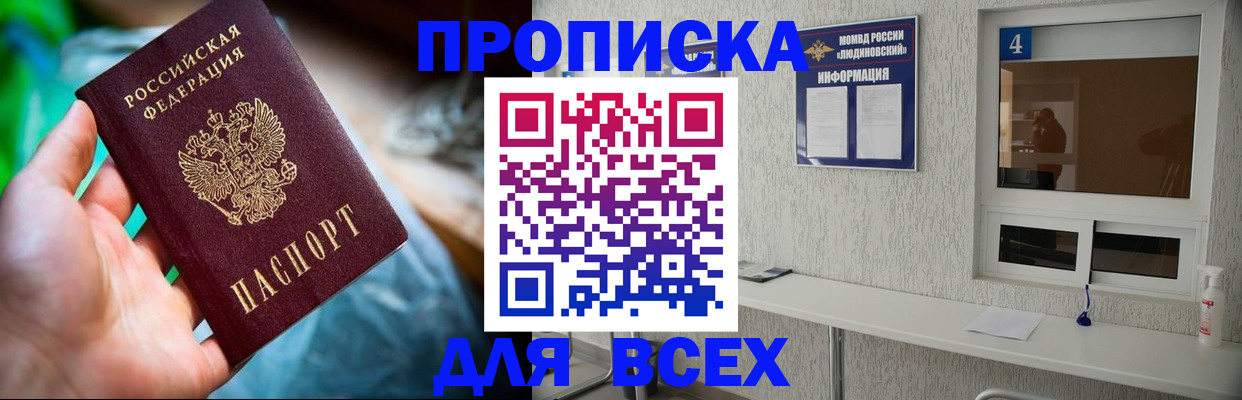 регистрация в Богородицке