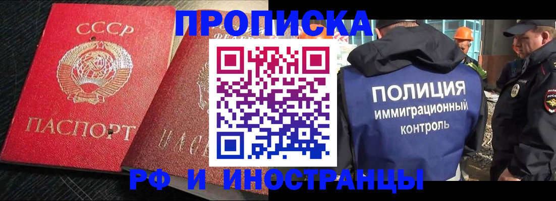 регистрация для школы в Богородицке